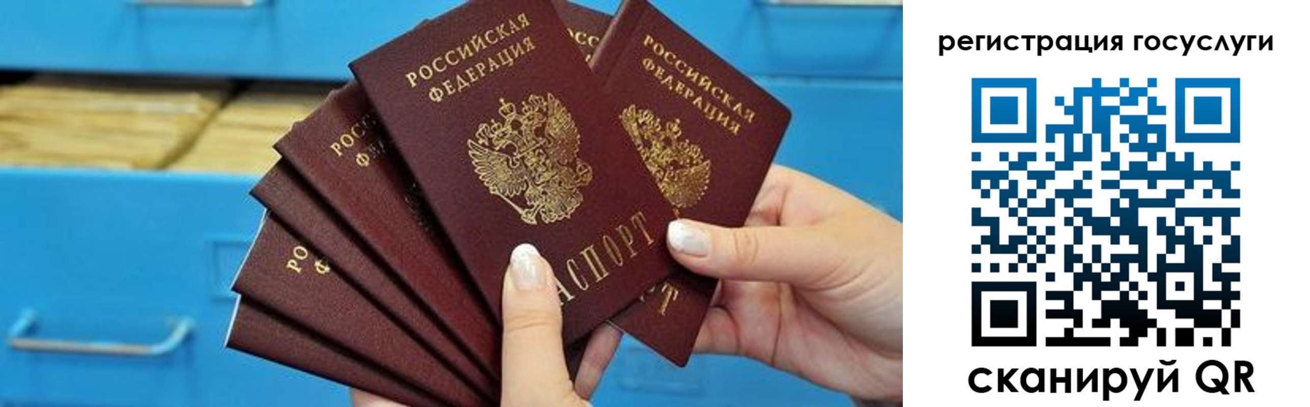 временная регистрация для всех в Тыве